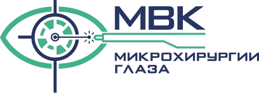 МВК - Микрохирургия глаза в г. Лазаревское